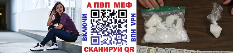 A PVP СК КРИС  Купить  Николаевск 