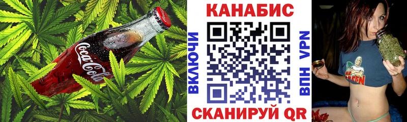 Печенье с ТГК марихуана  Купить  Николаевск 