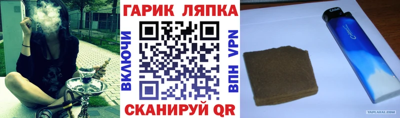 Гашиш ice o lator  Купить где  Николаевск 
