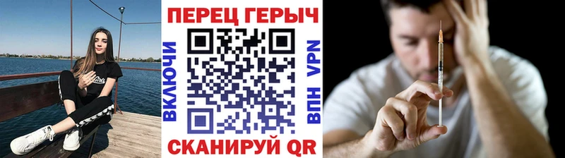 Героин хмурый Николаевск