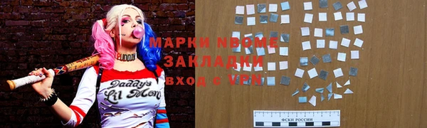 мдпв Белокуриха