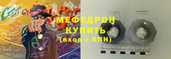 spice Беломорск