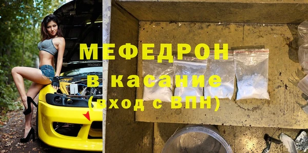 мдпв Белокуриха