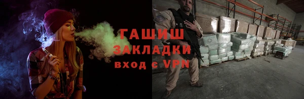 spice Беломорск