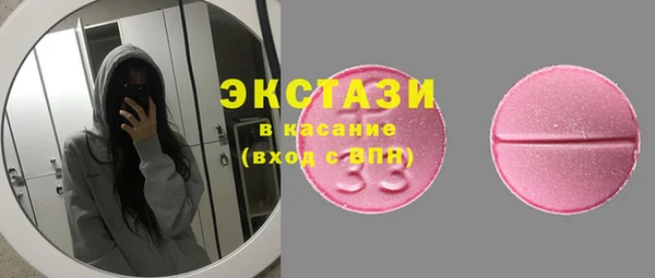 spice Беломорск
