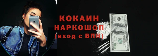 прущая мука Белоозёрский