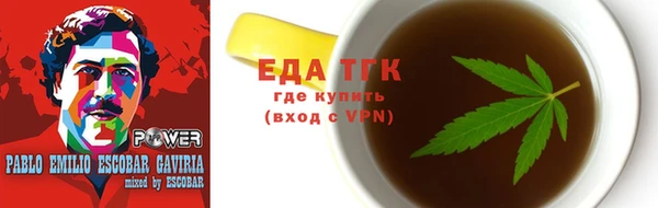 spice Беломорск