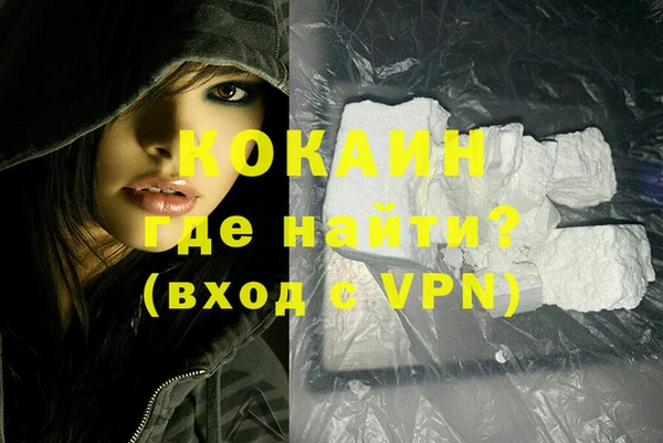 прущая мука Белоозёрский