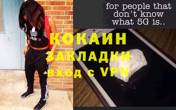 spice Беломорск