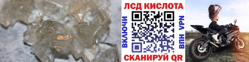 Купить  Николаевск  Лсд 25 экстази кислота 