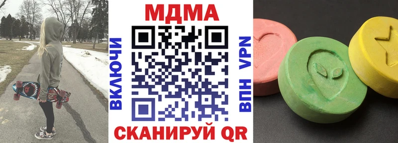 МДМА Molly  Купить закладки  Николаевск 